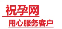 茄子河捐卵试管助孕机构-代媽网